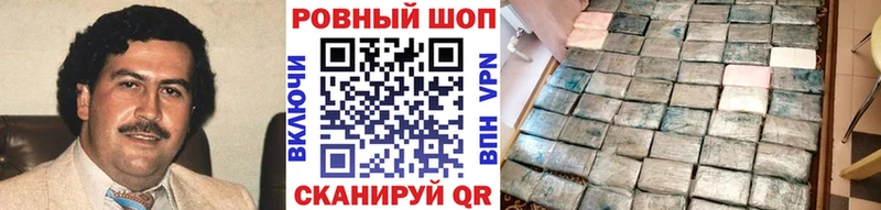 Купить Марихуана Меф Alpha PVP Гашиш Стрежевой