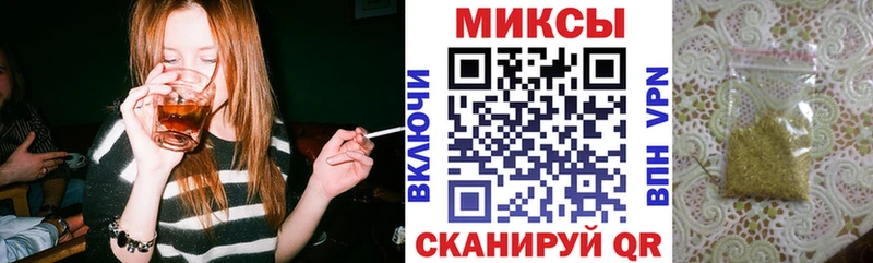 Бутират Butirat  Купить закладки  Стрежевой 