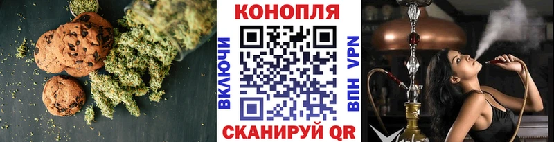 Купить  Стрежевой  Еда ТГК марихуана 