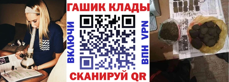 Купить где  Стрежевой  Гашиш Cannabis 