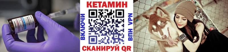 КЕТАМИН ketamine  Купить где  Стрежевой 