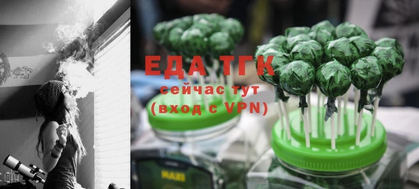 гидра Заволжск