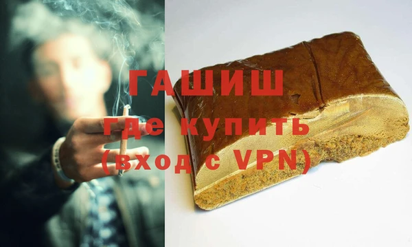 герыч Заволжье
