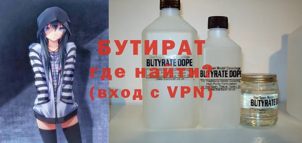 стафф Заводоуковск