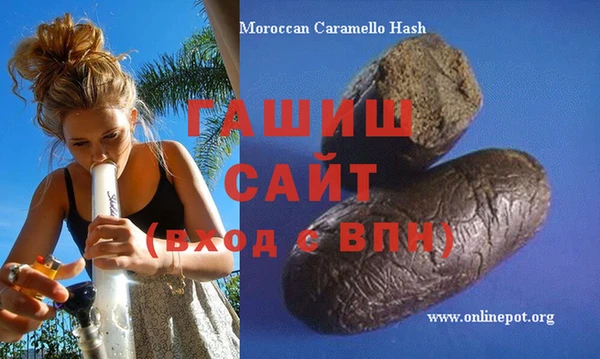 стафф Заводоуковск