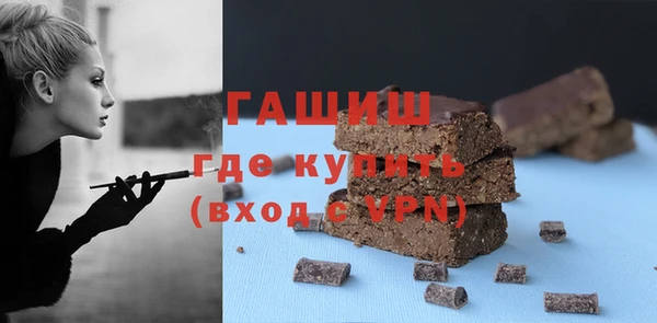 стафф Заводоуковск