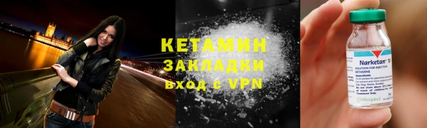 гидра Заволжск