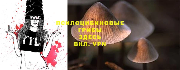 герыч Заволжье