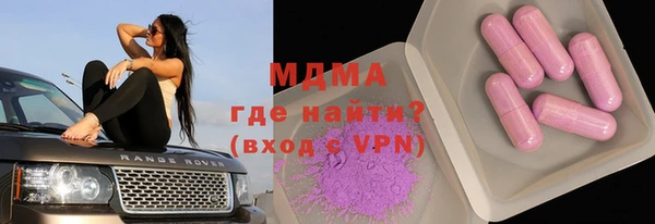 герыч Заволжье