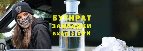 стафф Заводоуковск
