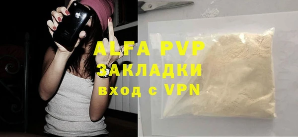 гидра Заволжск