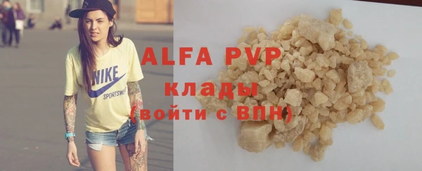 гидра Заволжск