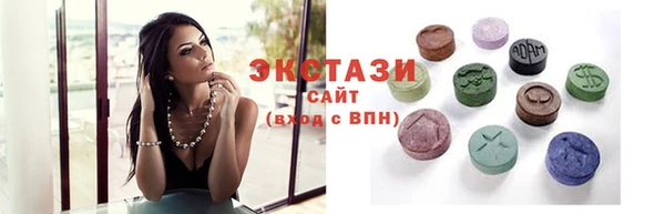 гидра Заволжск