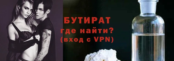 герыч Заволжье