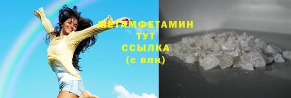 стафф Заводоуковск