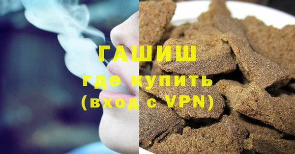 гидра Заволжск