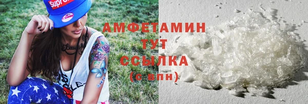герыч Заволжье