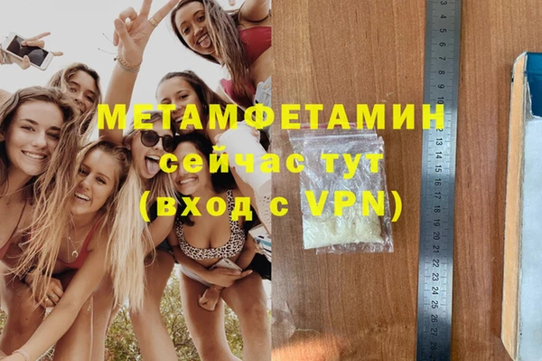 стафф Заводоуковск