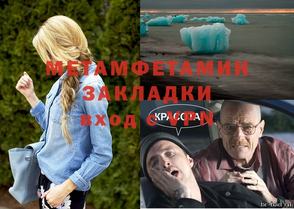 гидра Заволжск