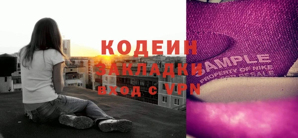гидра Заволжск
