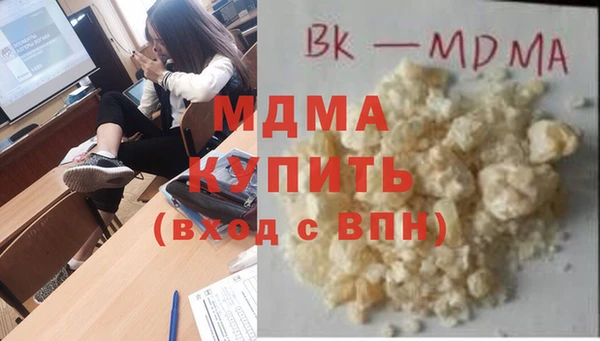 COCAINE Елизово