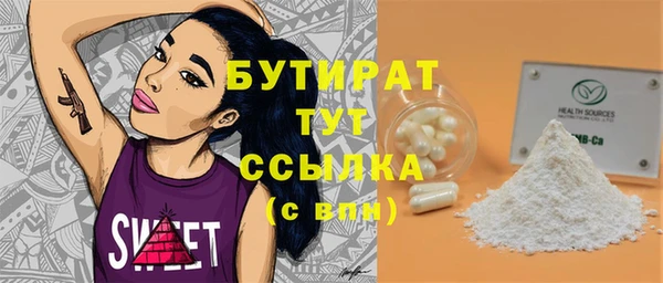 COCAINE Елизово