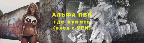гидра Заволжск