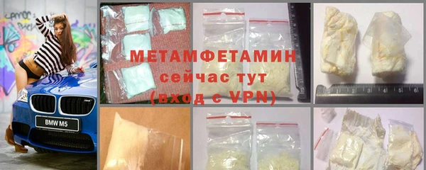 герыч Заволжье