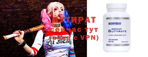герыч Заволжье