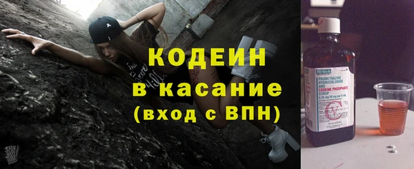 COCAINE Елизово