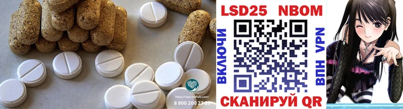 LSD-25 экстази кислота Стрежевой