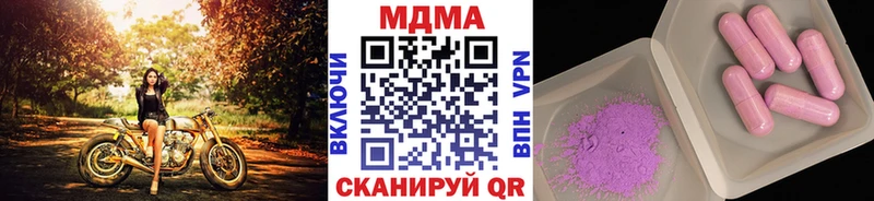 Купить где  Стрежевой  MDMA VHQ 
