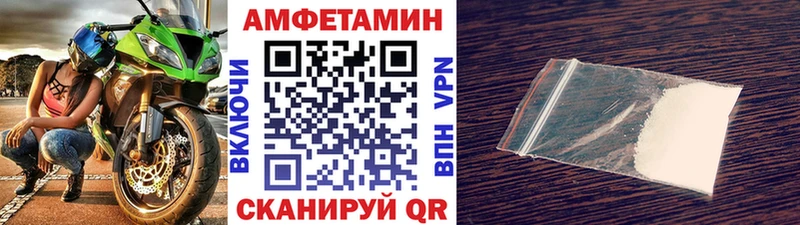 Метамфетамин мет  Купить  Стрежевой 